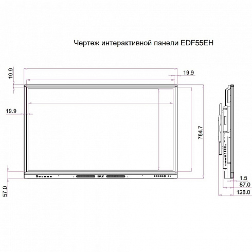 Интерактивная панель EDFLAT EDF55EH